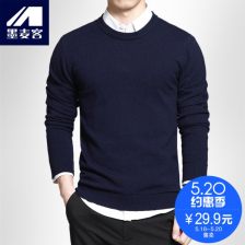 羊毛衫清仓大促，温暖与实惠兼得！